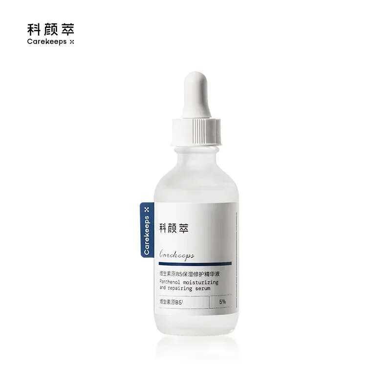 ▥ CAREKEEPS 30Ml B5 Essence Moisturizing Hydrating Nourishing Moisturizer เซรั่มบํารุงผิวหน้า S