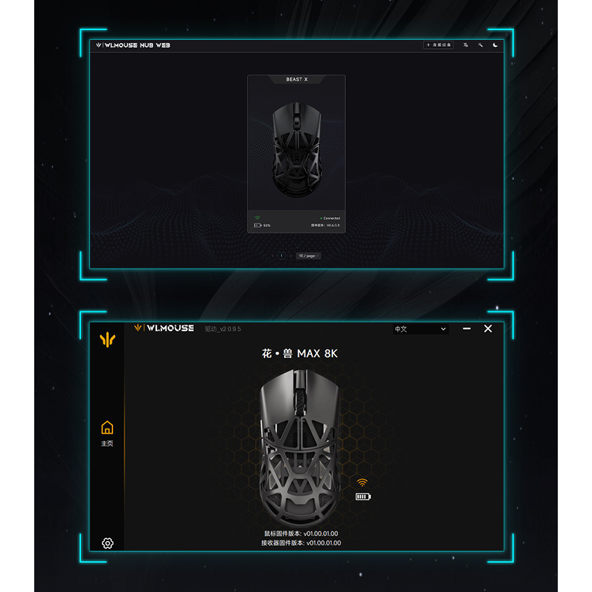 【 Available in stock 】 Wlmouse Beast MAX wireless mouse 8K return rate original 3950, gaming mouse