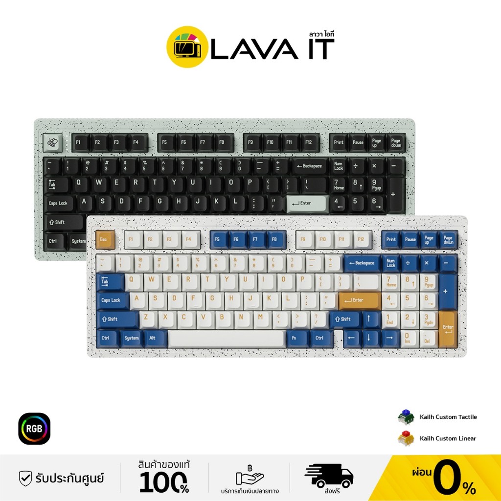 MelGeek Modern97 Wireless Mechanical Gaming Keyboard 90% คีย์บอร์ดเกมมิ่งไร้สาย (รับประกันสินค้า 1