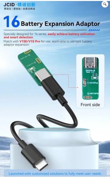 BSS JCID Board บอร์ดขยายแบตเตอรี่ 16 Series สําหรับ V1S PRO / V1SE