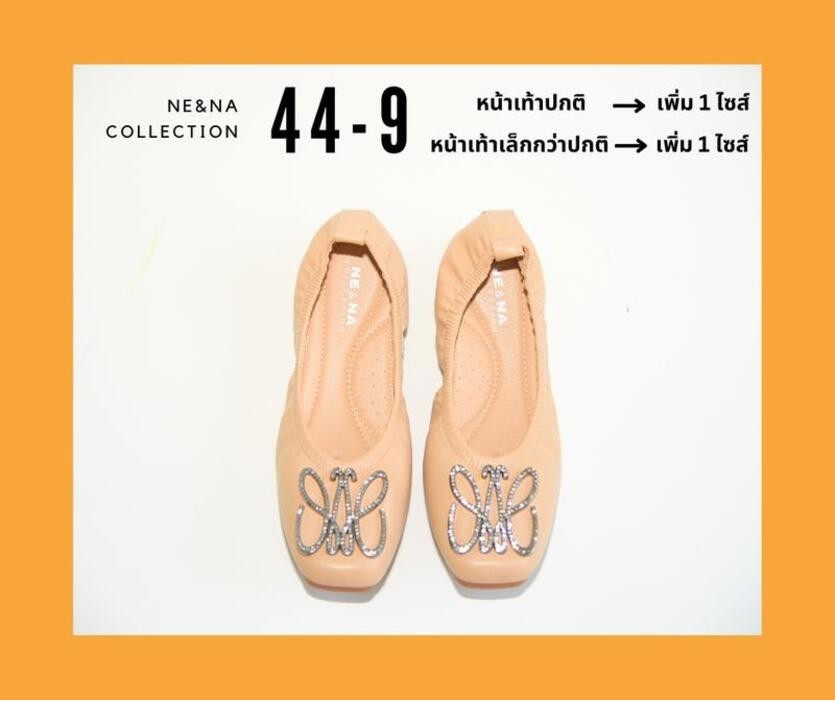 รองเท้าเเฟชั่นผู้หญิงเเบบคัชชูส้นเตี้ย No. 44-9 NE&NA Collection Shoes