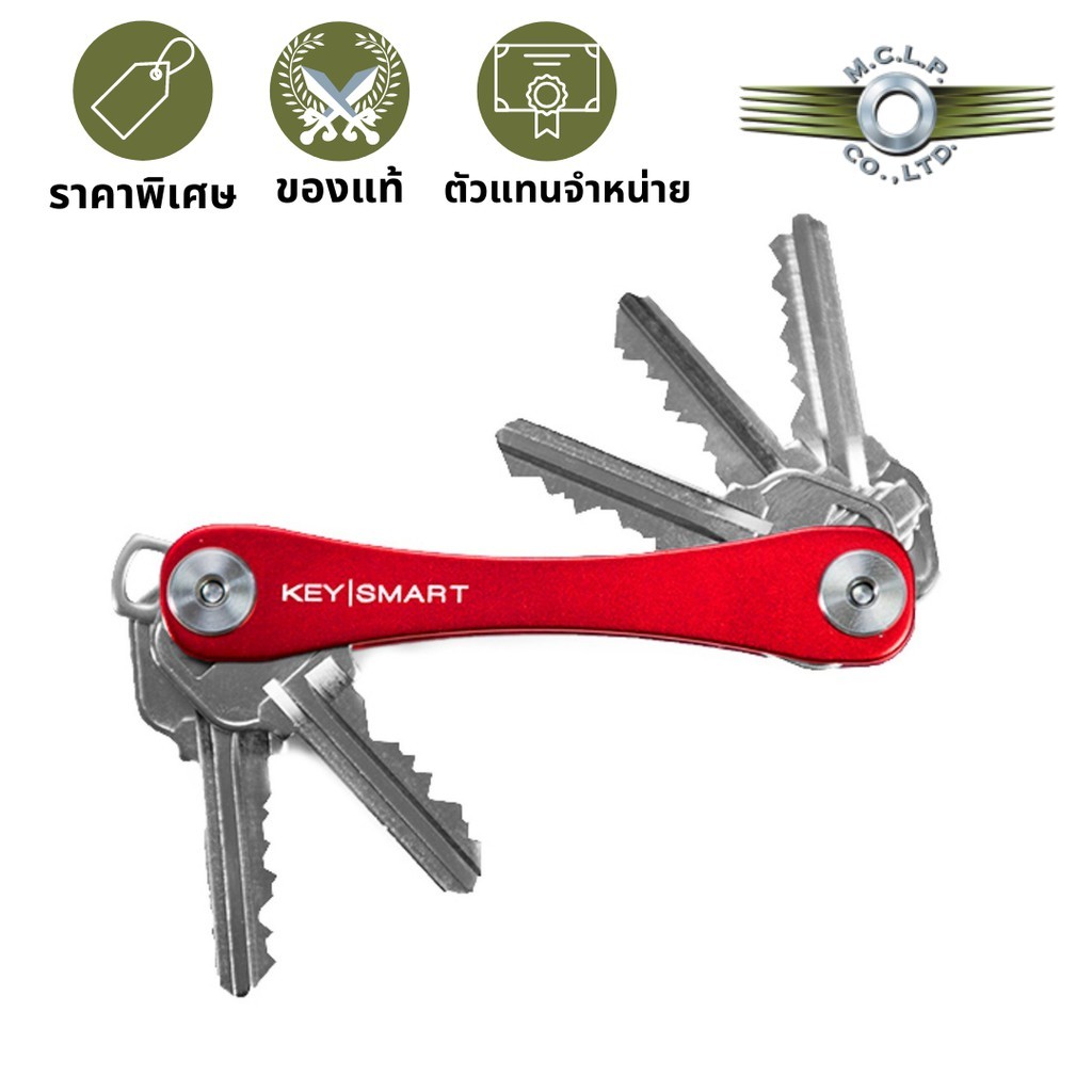 ที่เก็บกุญแจ - KeySmart - Key Holder