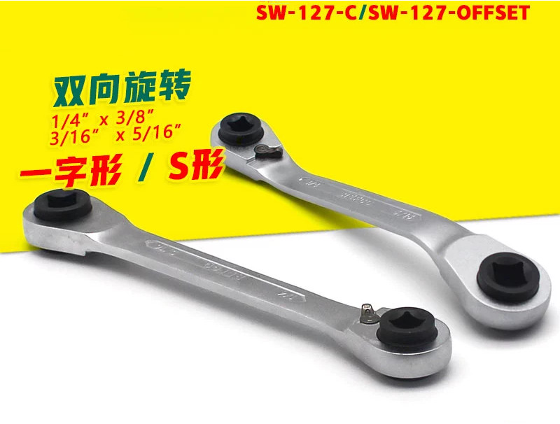 YTH SW-127-C/OFFSET สินค้าใหม่เอี่ยม