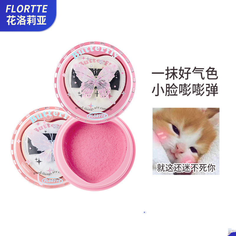 Flortte/flortte FLORTTE/Floria Haomelia Air Blush Cream Brightening Matte Blush Flortte Haomeilia บล