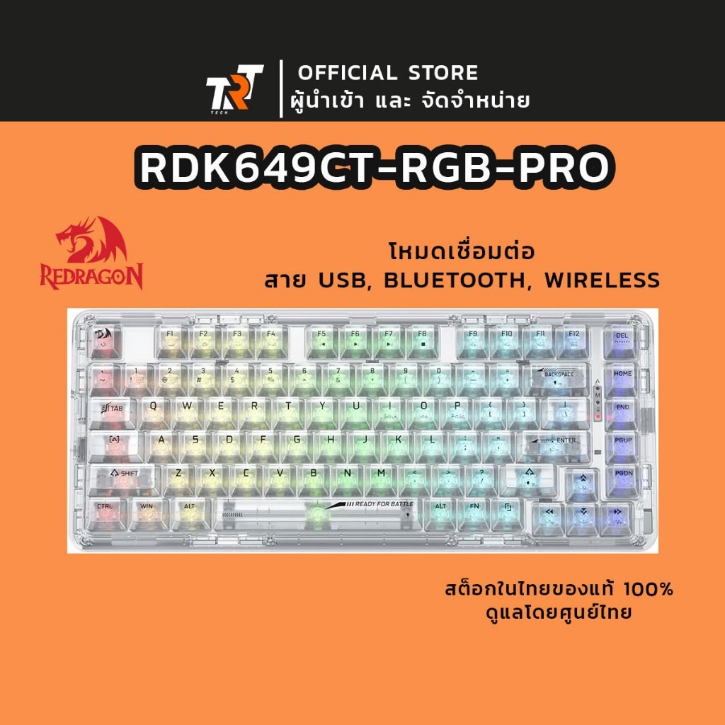 Redragon K649 ELF PRO 78% Wireless Gasket RGB คีย์บอร์ดไร้สาย เชื่อมต่อได้ 3 ระบบ BT 2.4G USB 82 Ke