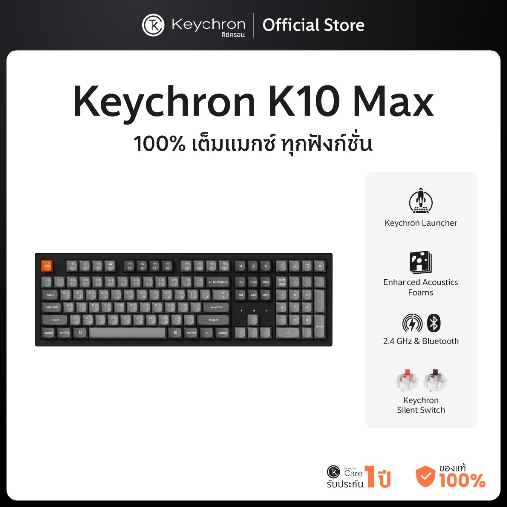 คีย์บอร์ด K10 Max Keychron Wireless Keyboard Thai (คีย์บอร์ดไร้สายภาษาไทยขนาด 100%) เสียงเงียบ