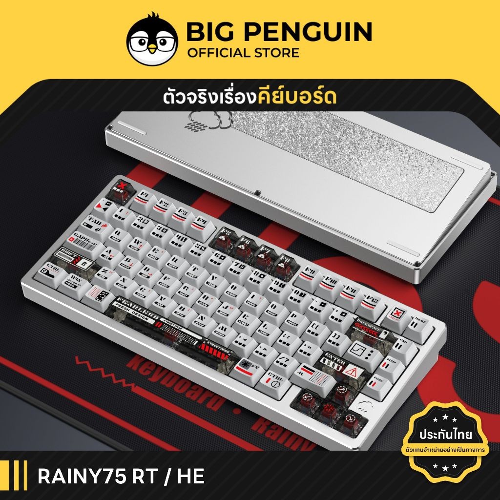 [โค้ดคุ้มลด20%] Rainy 75RT 75HE Wobkey Aluminium 75% เคสอลูมิเนียม Magnetic Keyboard Rainy75 RT HE