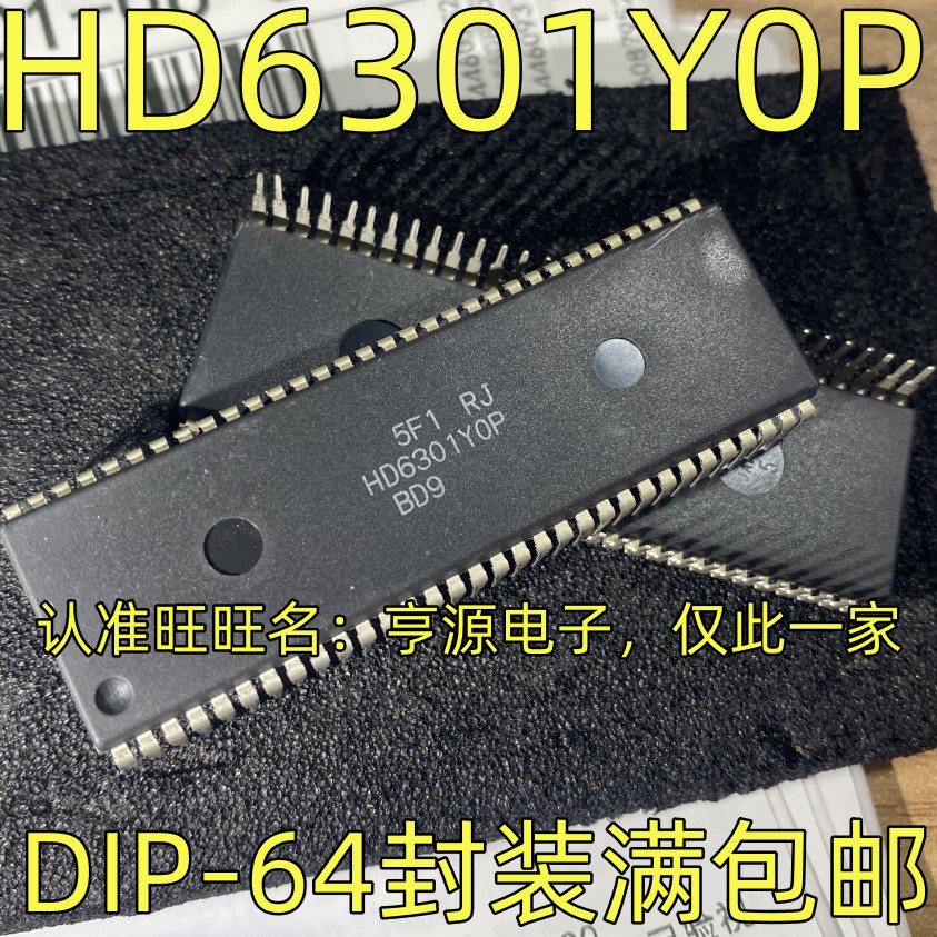 ชิป HD6301Y0P HD6301YOP COMS DIP-64
