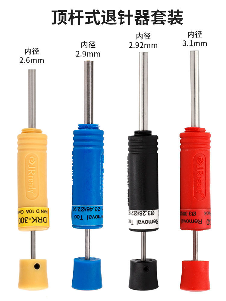 Jered Terminal Ejector ชุดลิฟท์ซ่อมรถสายรัดสายไฟ Disassembly Aviation Plug Ejector Pin เครื่องมือ