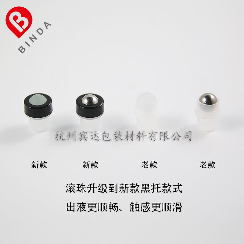 [Sub-Packing Handy Tool] Olive Color Roll-On Perfume Sample Glass Portable Sub-Packing Bottle 5 10 1