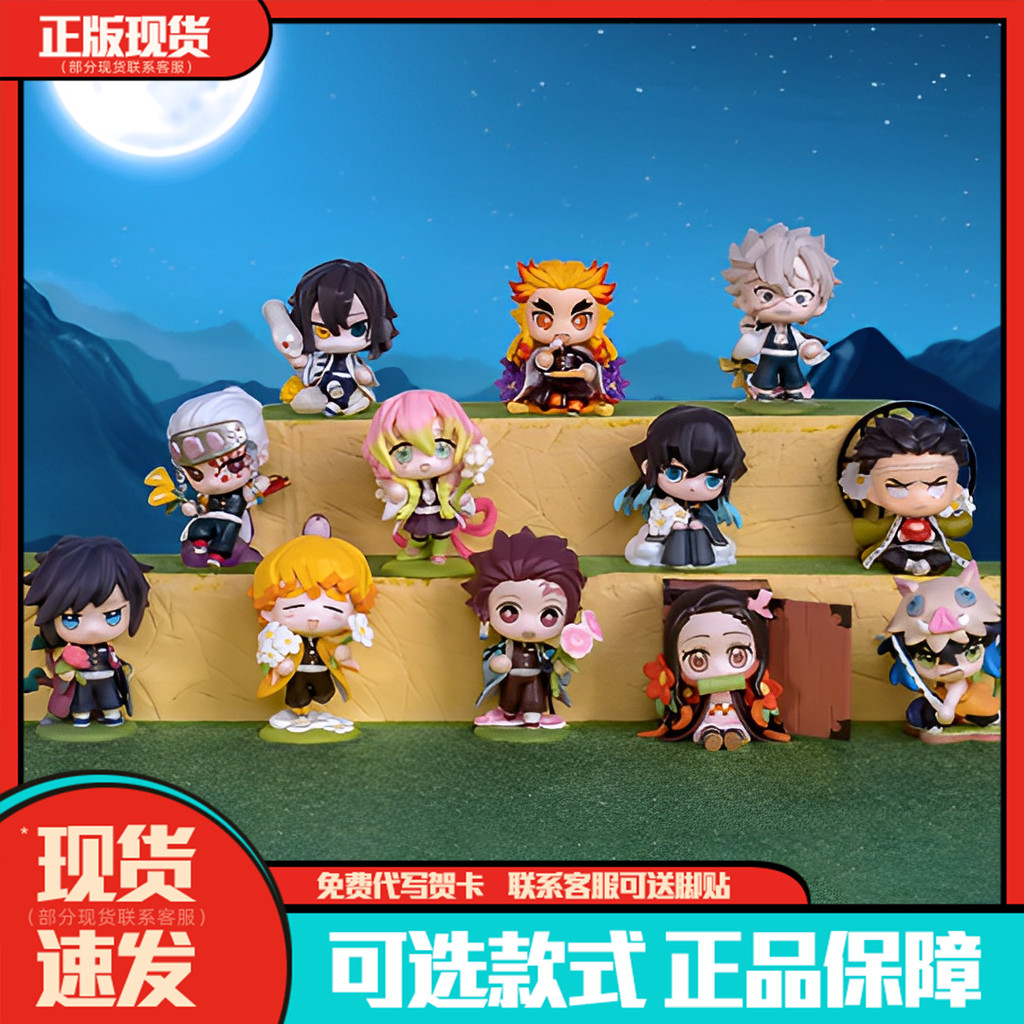 💕Hot Sale💕 POPMART Bubble Mart Demon Slayer: Kimetsu ไม่มี Yaiba Birth Flower Series กล่องตาบอดภา