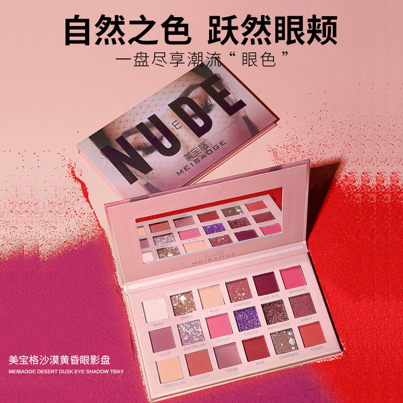 ในสต็อก MEBO ทะเลทรายในประเทศ 18 สี แผ่น Rose eye shadow สีเอิร์ธโทน ประกายมุก แมตต์ อายแชโดว์ แป้ง 