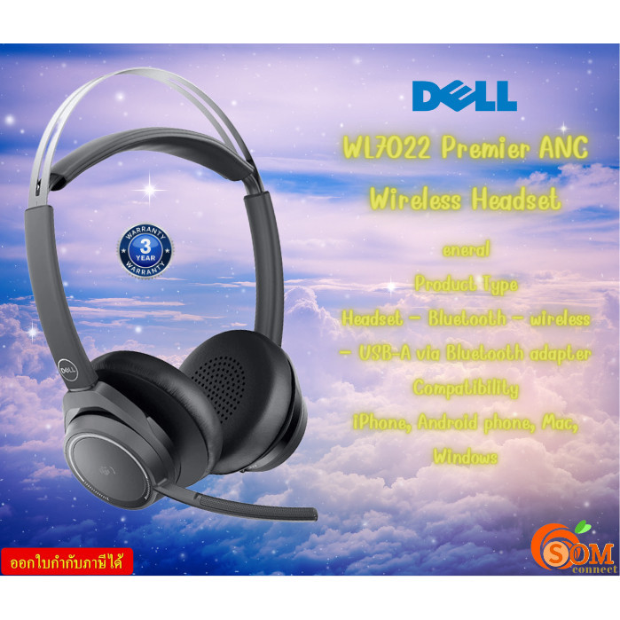 Dell Premier ANC Wireless Headset WL7022 หูฟังตัดเสียงรบกวน ไร้สาย พร้อมแท่นชาร์จ Wireless Bluetoot