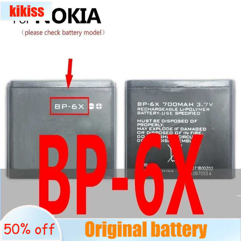 BL-6P BL-6F BL-6Q BP-6M BP-6MT BP-6X BP-5M BL-5C BL-5CA