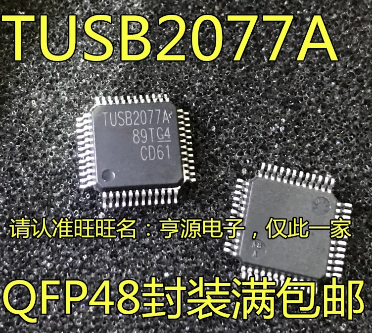 ชิป TUSB2077APTR QFP-48 TUSB2077A