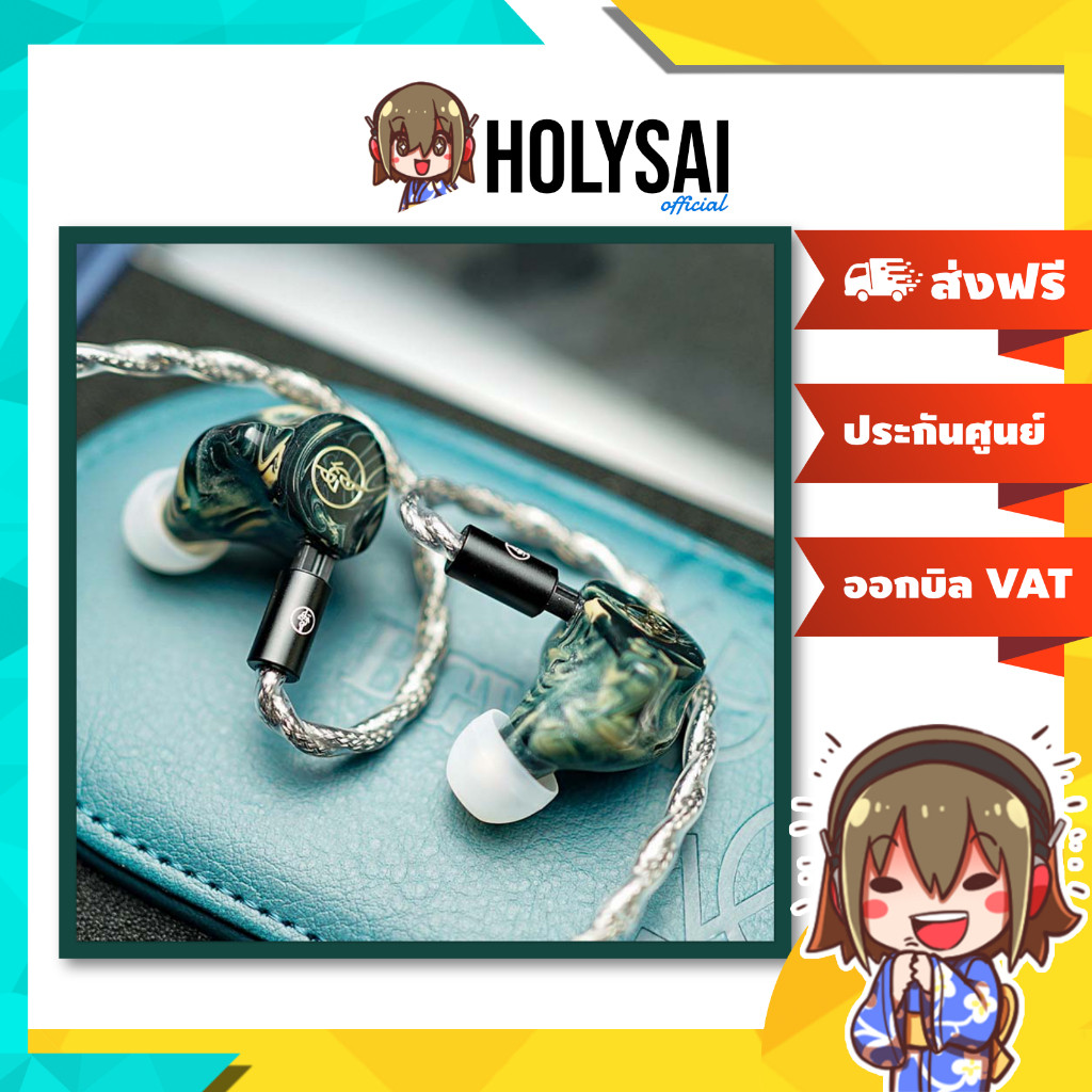 BGVP Phantom Special edition หูฟัง Hybrid 8 ไดรเวอร์ 2BA+2DD+2EST+2BCD ระดับเรือธง ประกันศูนย์ไทย