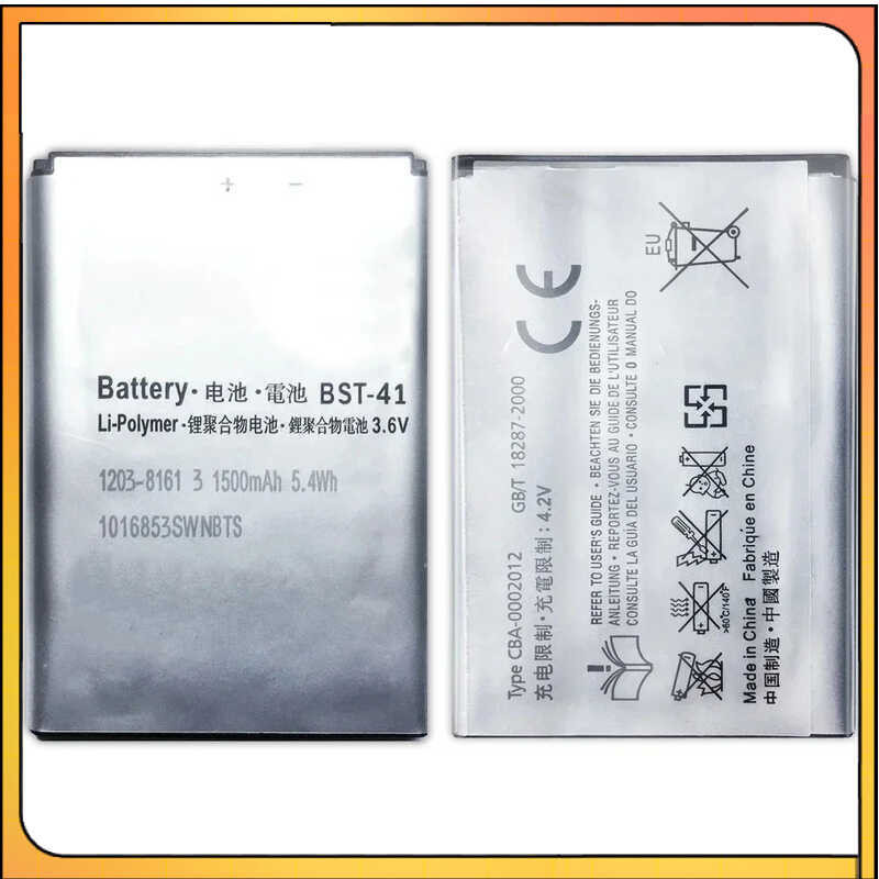 BST-41 แบตเตอรี่ Sony Ericsson Xperia PLAY R800 R800i A8i M1i X1 X2 X2i X10 Z1i + หมายเลขติดตาม