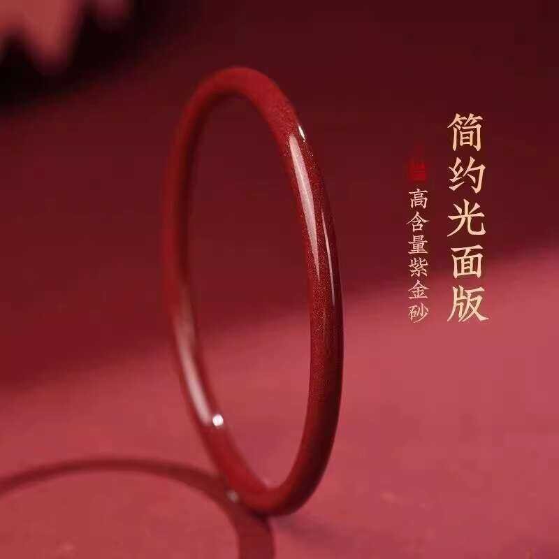 Yageo สร้อยข้อมือ Cinna Sand สร้อยข้อมือทองคำขาวสีม่วง Guifei Jingle ของขวัญการโอนสัญชาติสร้อยข้อมื