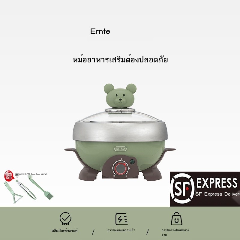 【 1232 ชิ้นขายใน 30 วัน】 Ernte สีเขียวขนาดเล็กหม้ออเนกประสงค์หม้อไฟฟ้าร้อนขนาดเล็กขนาดเล็กอาหารหนึ่