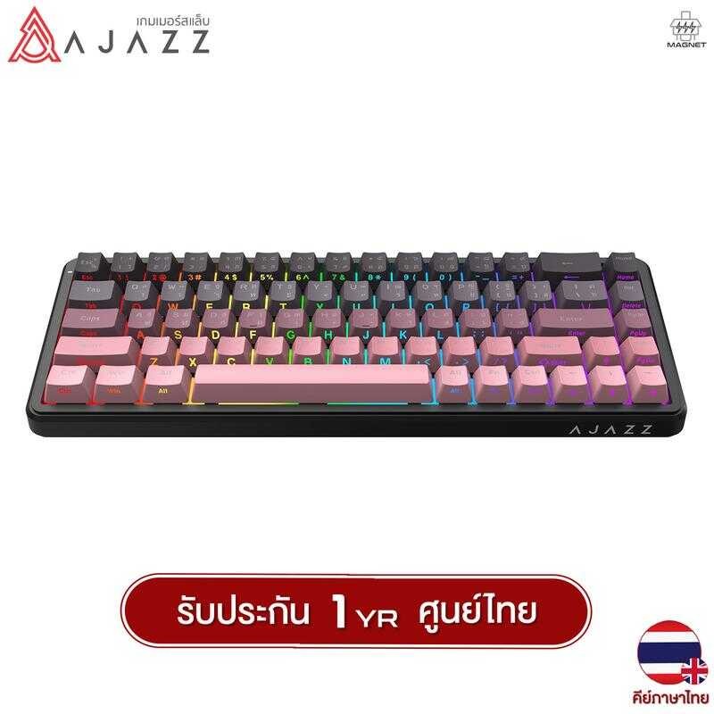คีย์บอร์ดเกมมิ่ง Azz Ak680max 68Keys 70% HE Wired Magnetic Switch Gaming Keyboard