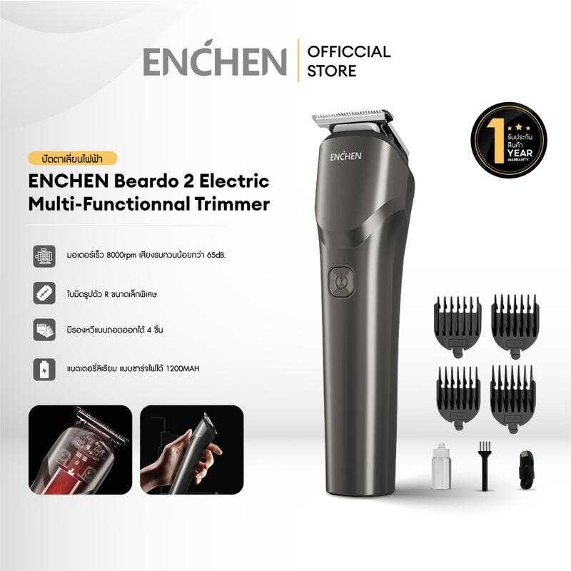 ENCHEN Beardo 2 Hair Clipper ปัตตาเลี่ยนตัดผม ปัตตาเลี่ยนไฟฟ้า มัลติฟังก์ชั่น8000 รอบต่อนาที, มอเตอร
