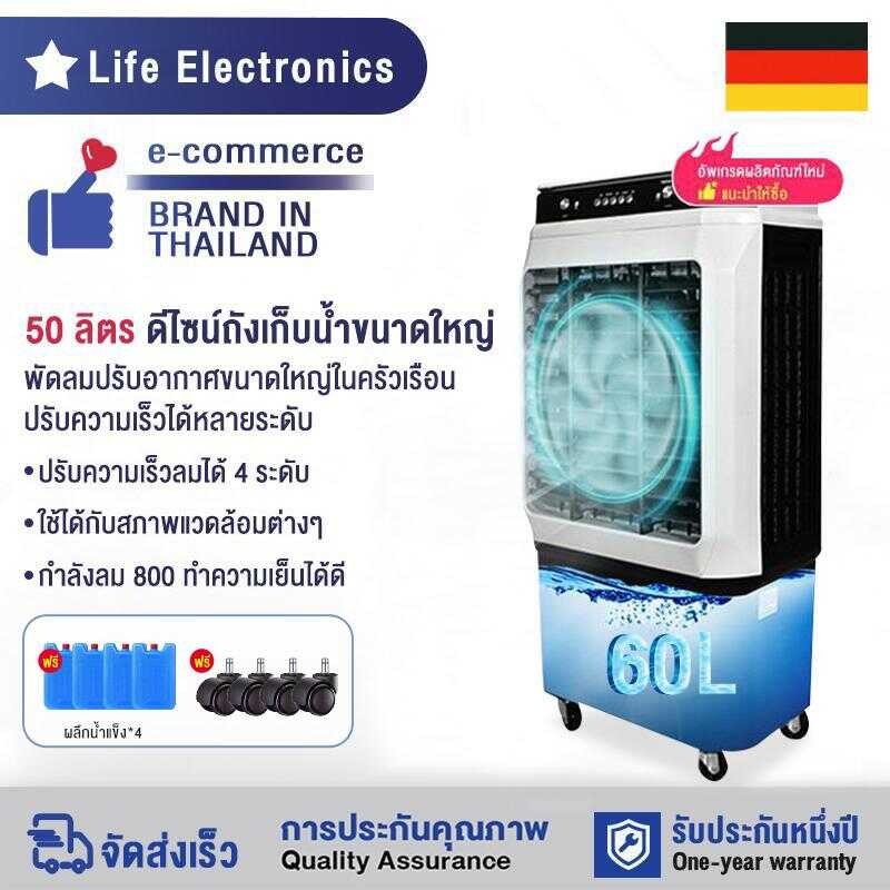 （ N E W ） เ ค ร ื ่ อ ง ป ั บ า ก ศ ล น ท ี ำ ว ม ย ็ A I R C O L แ พ ด ไ