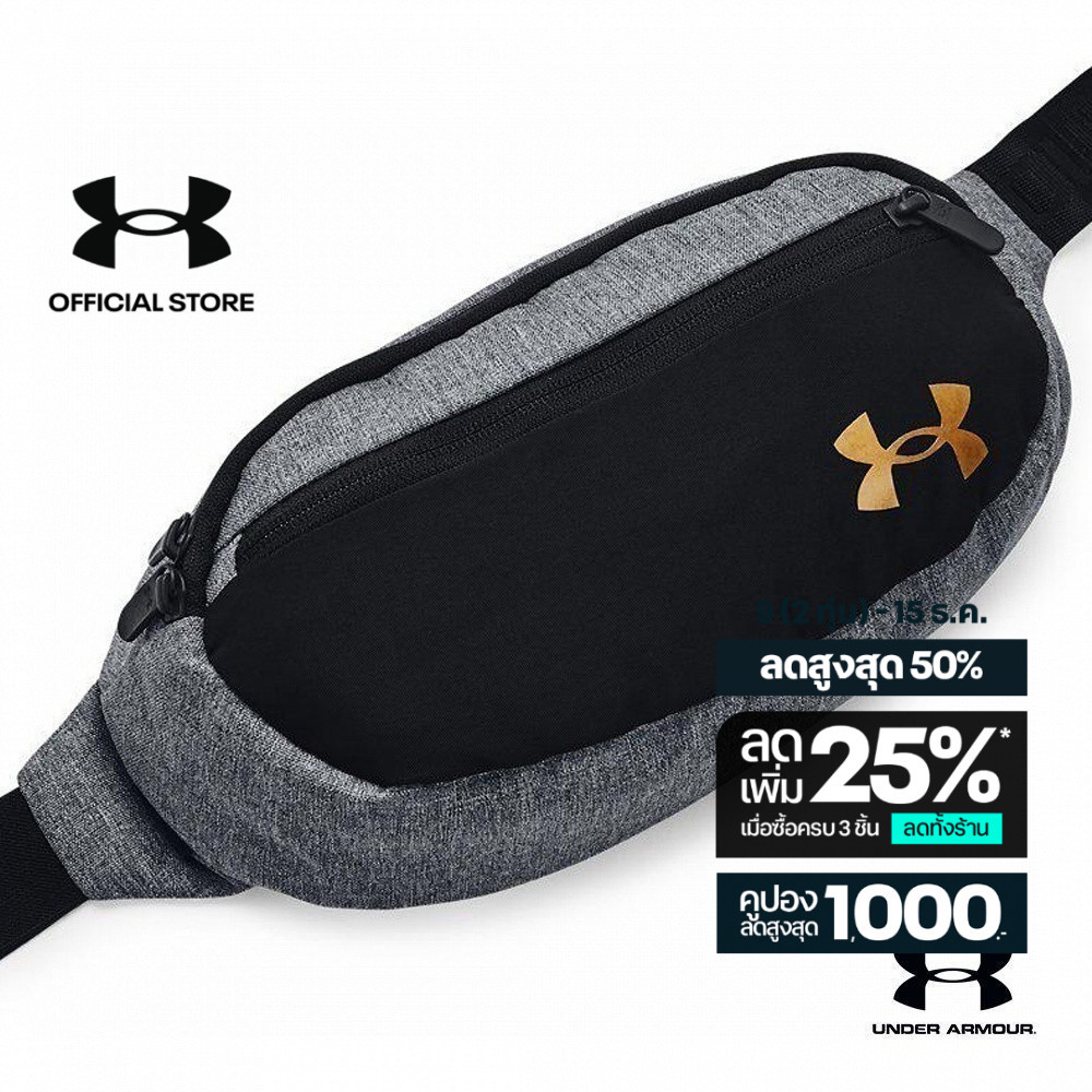 Under Armour UA Flex Waist Bag Flex Waist Bag อันเดอร์ อาร์เมอร์ รุ่น Flex Waist Bag
