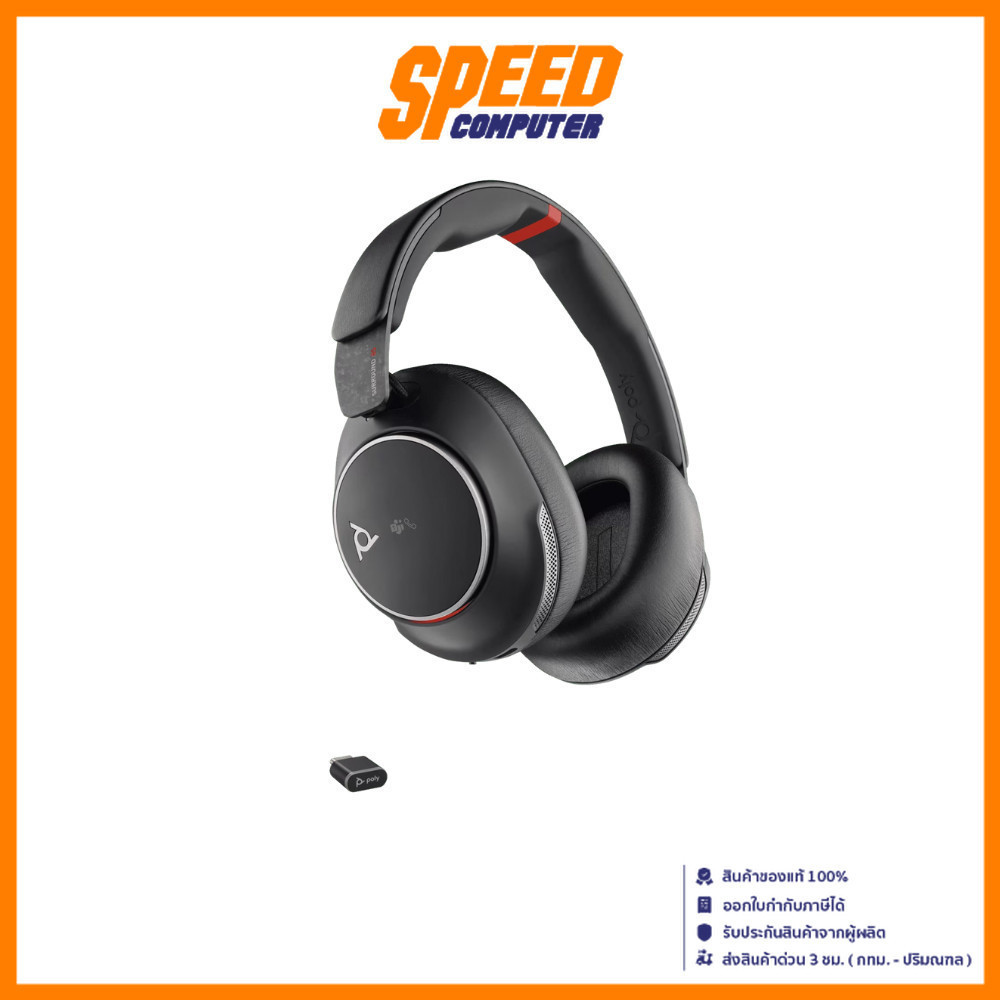 HP POLY VOYAGER Surround 85 UC Microsoft Teams Certified USB-C Headset +USB-C/A HEADSET (หูฟัง) | B