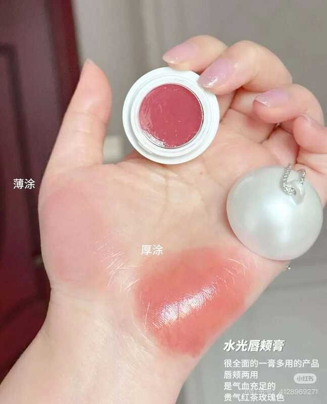 ▥ Joocyee Oyster Heart Water Light Multi-Paste Lipstick Blush แขวนเครื่องประดับ