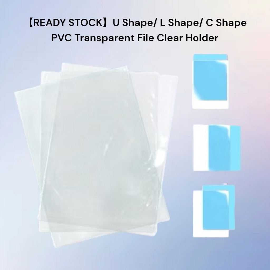 U Shape/ L Shape/ C Shape PVC Transparent File Clear Holder