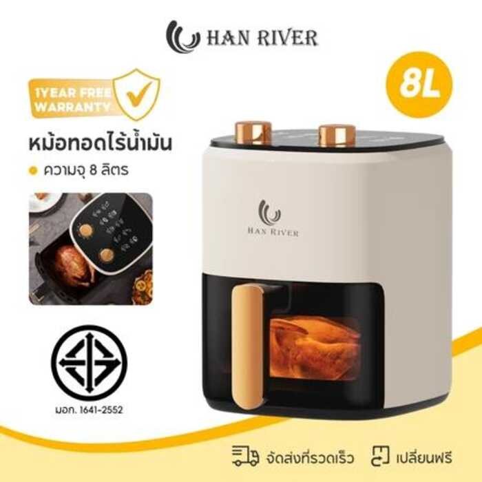 （ L I V E O N Y ） H A N R I V E ห ม ้ อ ท ด ไ ร น ำ ั 8 ล ิ ต เ ก ป ะ ส ง ค ์ R F ว บ ุ ู ่ 1