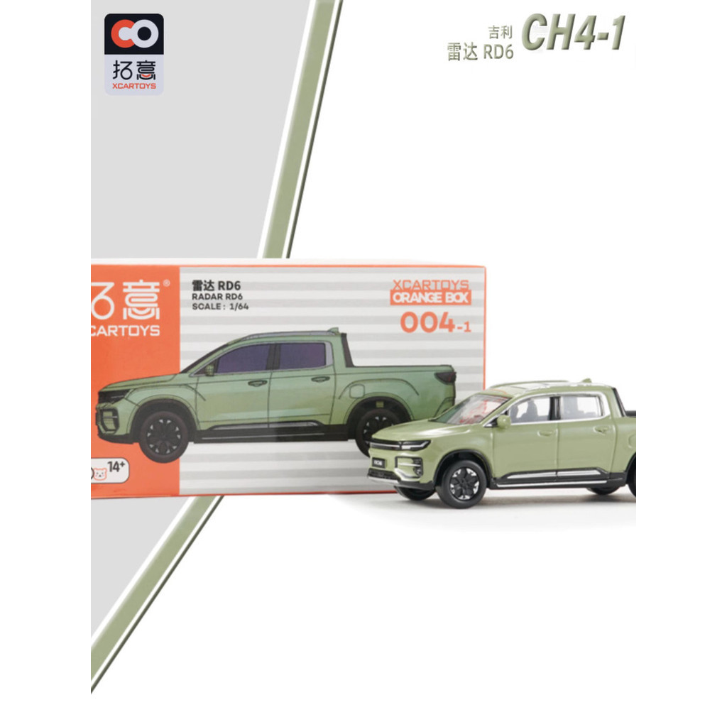 Tuoyi Geely Radar RD6 สีเขียว Miniature รถผู้ใหญ่ 1/64 รถคอลเลกชันเครื่องประดับ