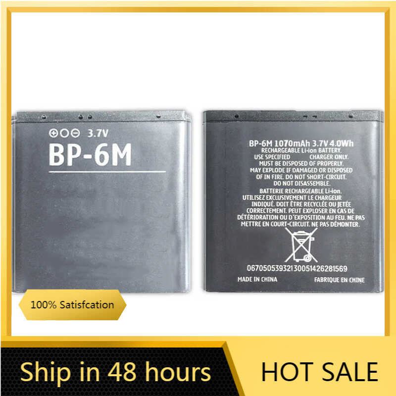 ภาพใหญ่:BP6M แบตเตอลิเธียมสำหรับ Nokia E51 N73 N77 N93 N93S 3250 6151 6233 6280 6288 9300