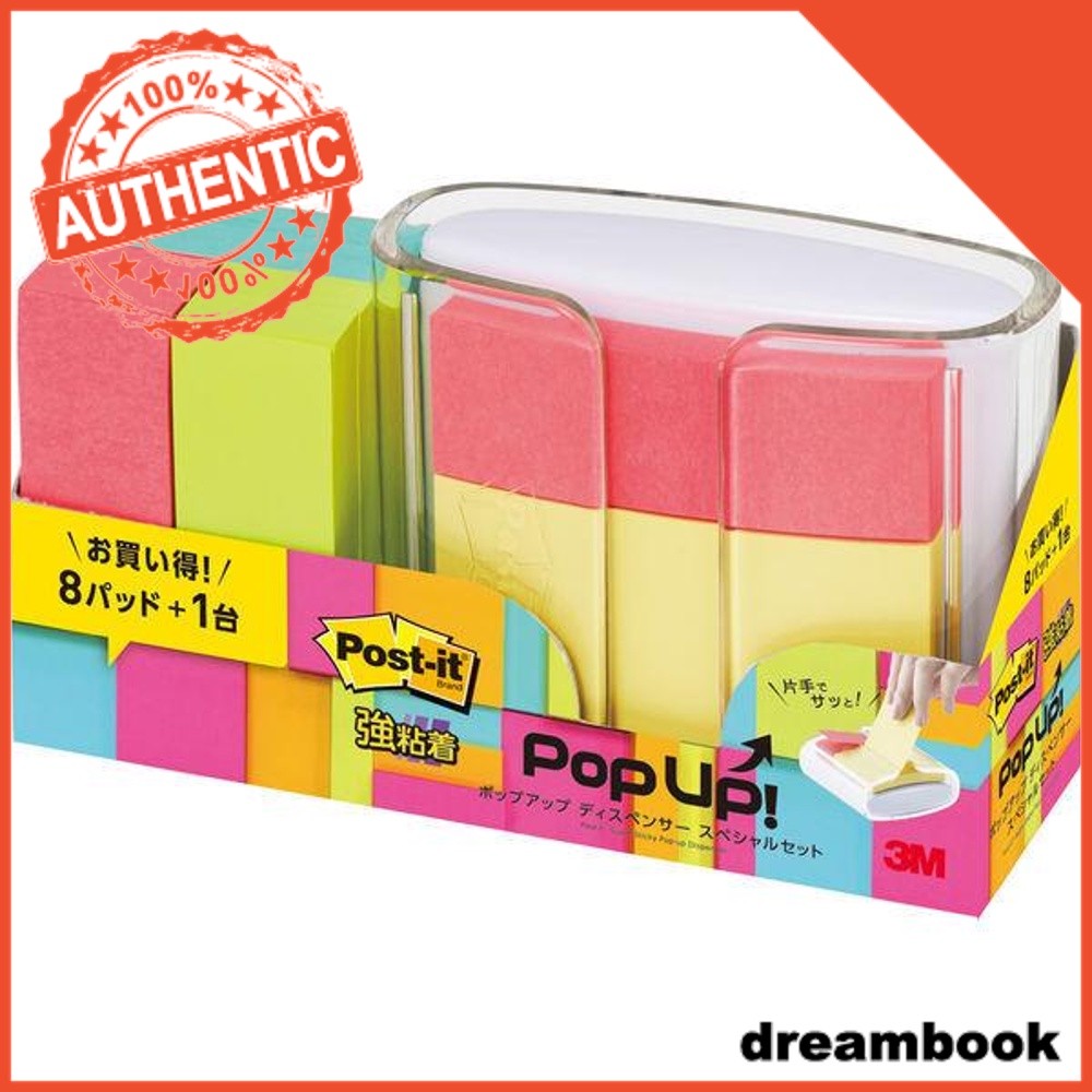 ญี่ปุ่น 3M Strong กาว Post-it Sticky Notes Pop-up Dispenser DB JP
