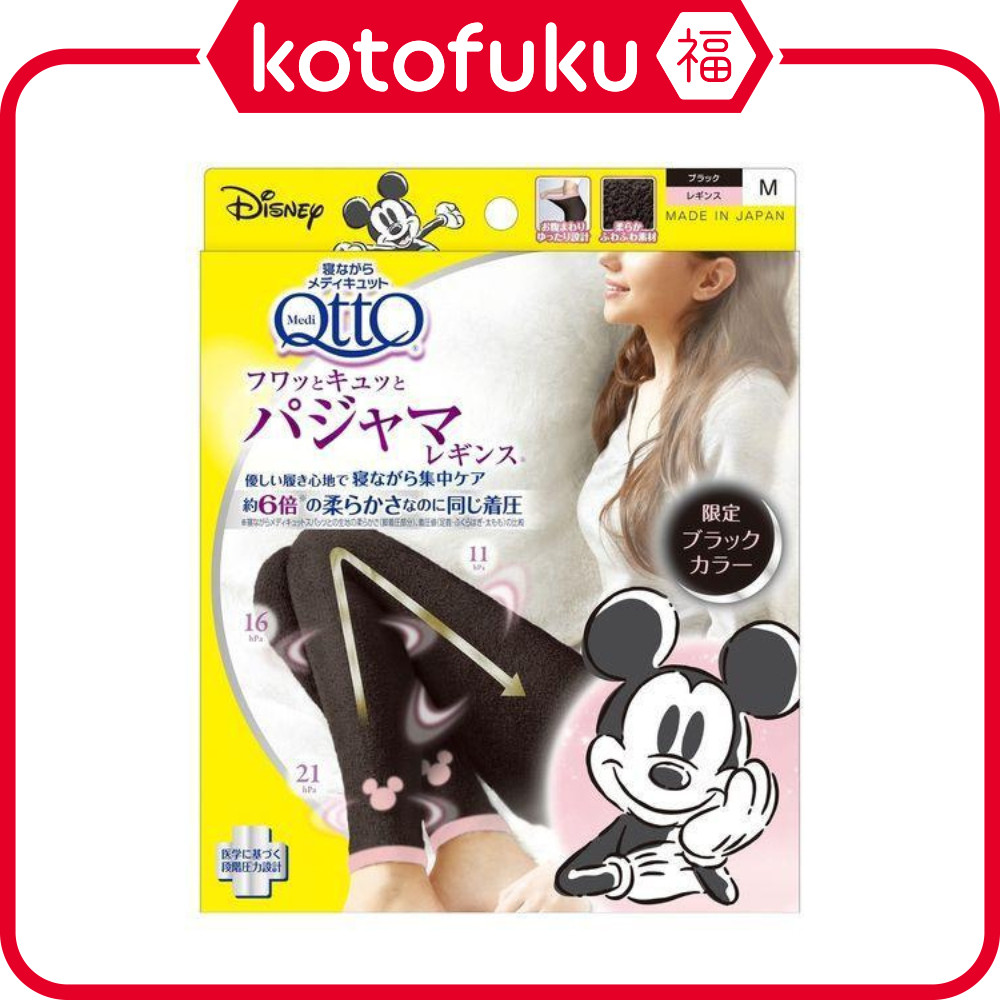 ดร. กางเกงเลกกิ้งชุดนอน Scholl Medi QttO - Mickey Black JP
