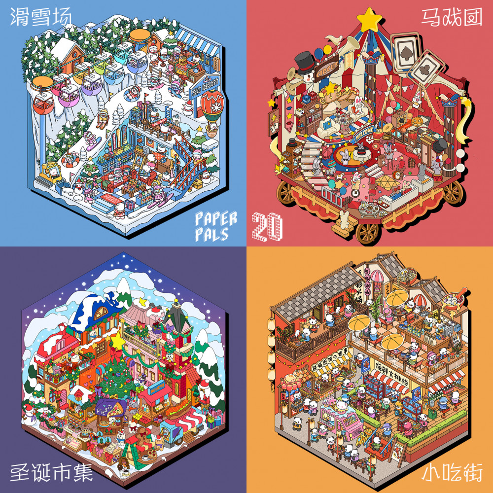 Wei 4 ชิ้น [2025 Carnival Series Series] 3D สามมิติสติกเกอร์ภูมิทัศน์การ์ตูน Scrapbooking สติกเกอร์ตกแต่ง