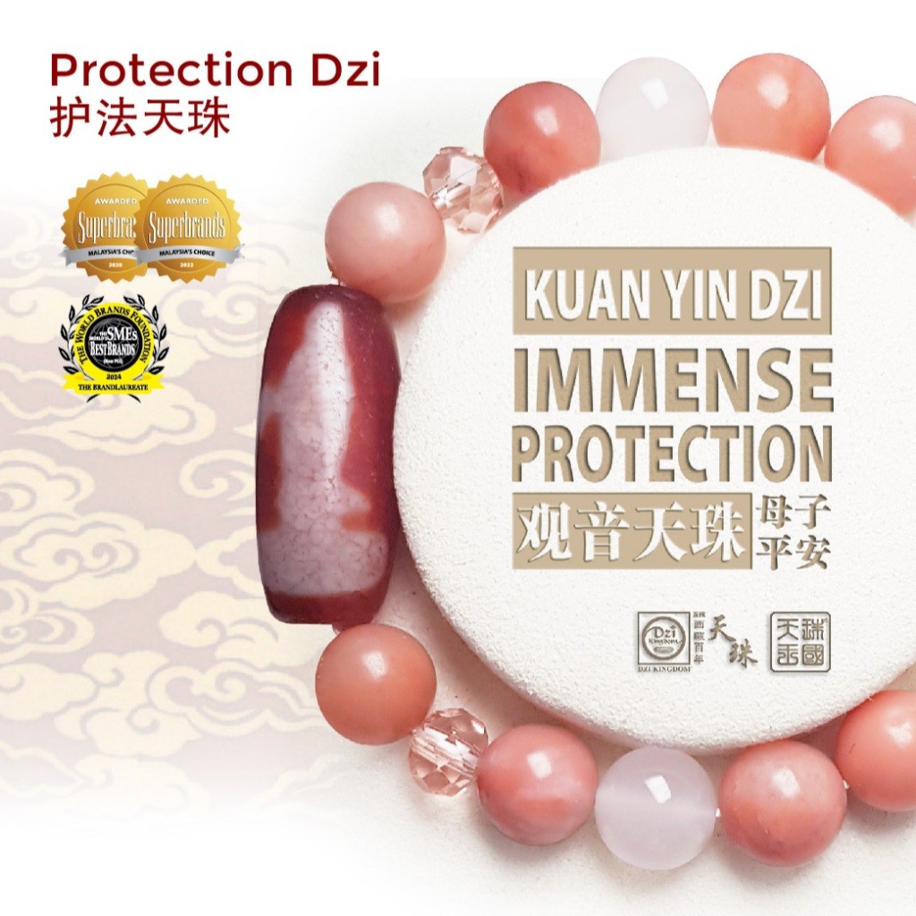 สร้อยข้อมือ Dzi Kingdom Red Kuan Yin Dzi Dzi