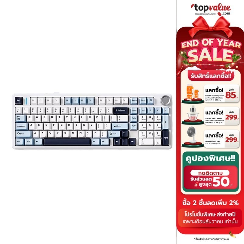 AULA F99Pro คีย์บอร์ดไร้สาย Gasket Mechanical Keyboard 3IN1 Size 99% รับประกันศูนย์ไทย 2 ปี