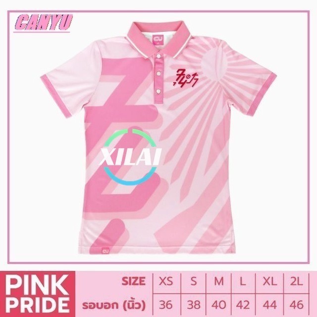 เสื้อเชียร์จุฬาฯ Chula - พริ้งพราย Pink Pride