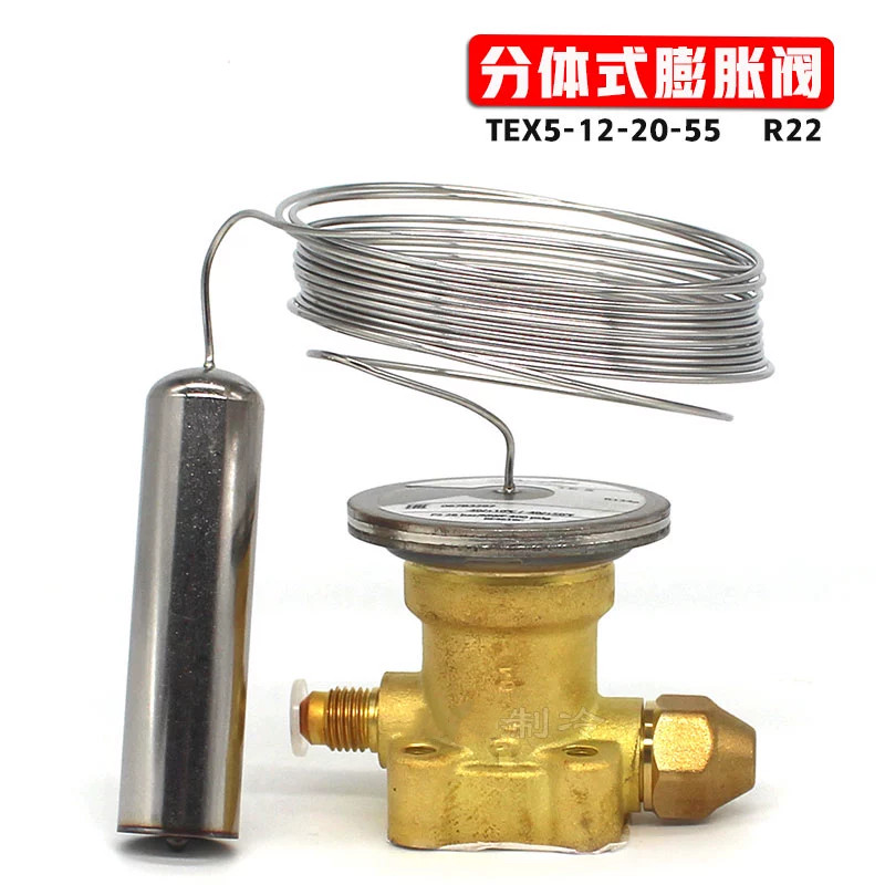 YTH 067G3220 TEX55 N Series พร้อมม็อบ