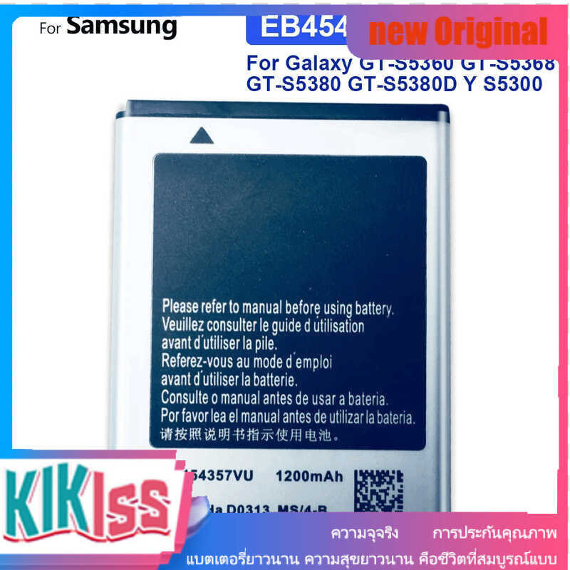 EB454357VU 1200mAh แบตเตอรี่，สำหรับ Samsung GT-S5360 GT-S5368 GT-S5380 Galaxy Pocket
