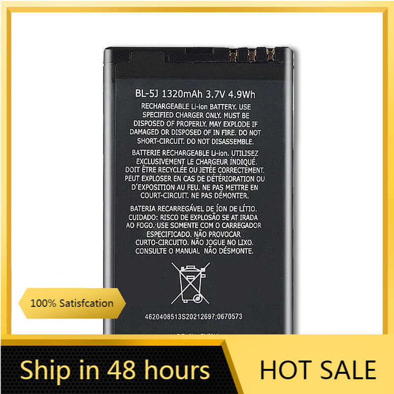 1430mAh BL-5J Battery For Nokia 5230 5232 5800 5900 C3 N900 X6 X9 BL 5J