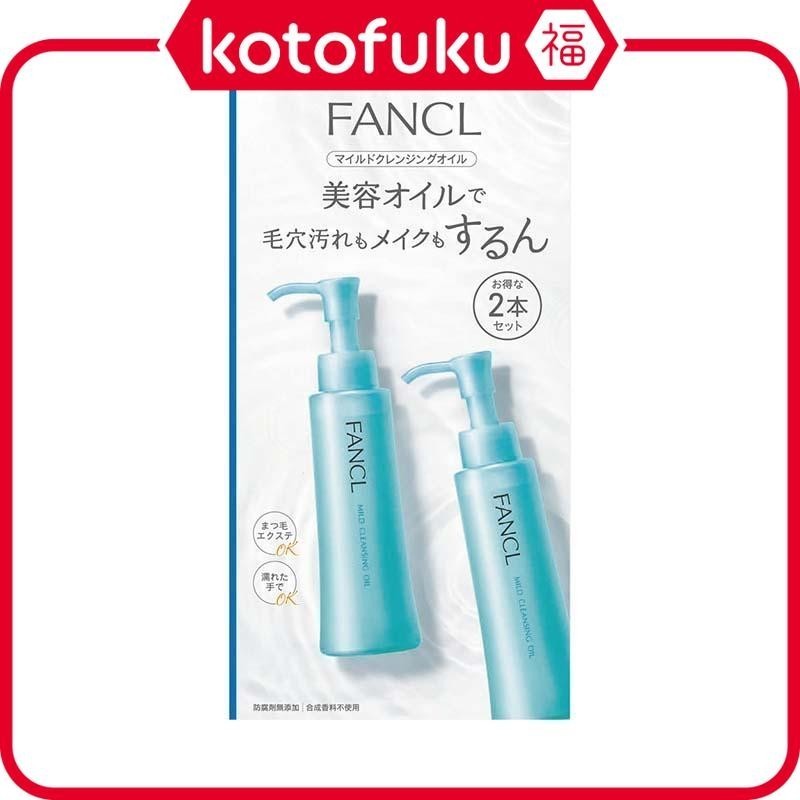 Fancl Mild Cleansing Oil 120Ml X2 สกินแคร์ คลีนเซอร์ เมคอัพ รีมูฟเวอร์ Jp
