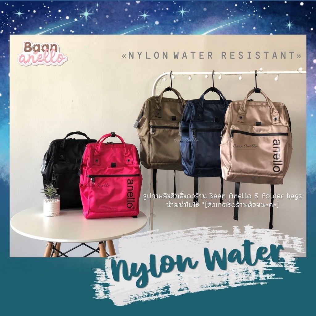 ♞,♘,♙กระเป๋าใส่โน๊ตบุ๊ค ️เป้กันน้ำ กันฝนAnello limited Repellency Waterproof dvk