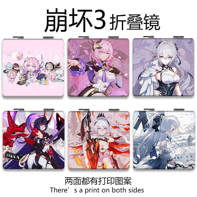 ◆ Honkai Impact 3 Folding Cosmetic Mirror Elysia Bronya Zaychik Kiana Kaslana Portable Make-Up