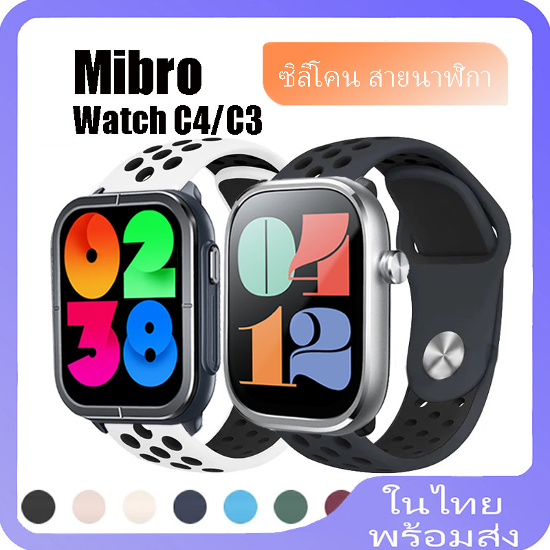 สายรัดซิลิโคนเปลี่ยนสายรัดข้อมือสําหรับ Mibro นาฬิกา C4 C3 สมาร์ทวอท์ชสําหรับ Mibro นาฬิกา C4/C3 อุปกรณ์เสริมวง