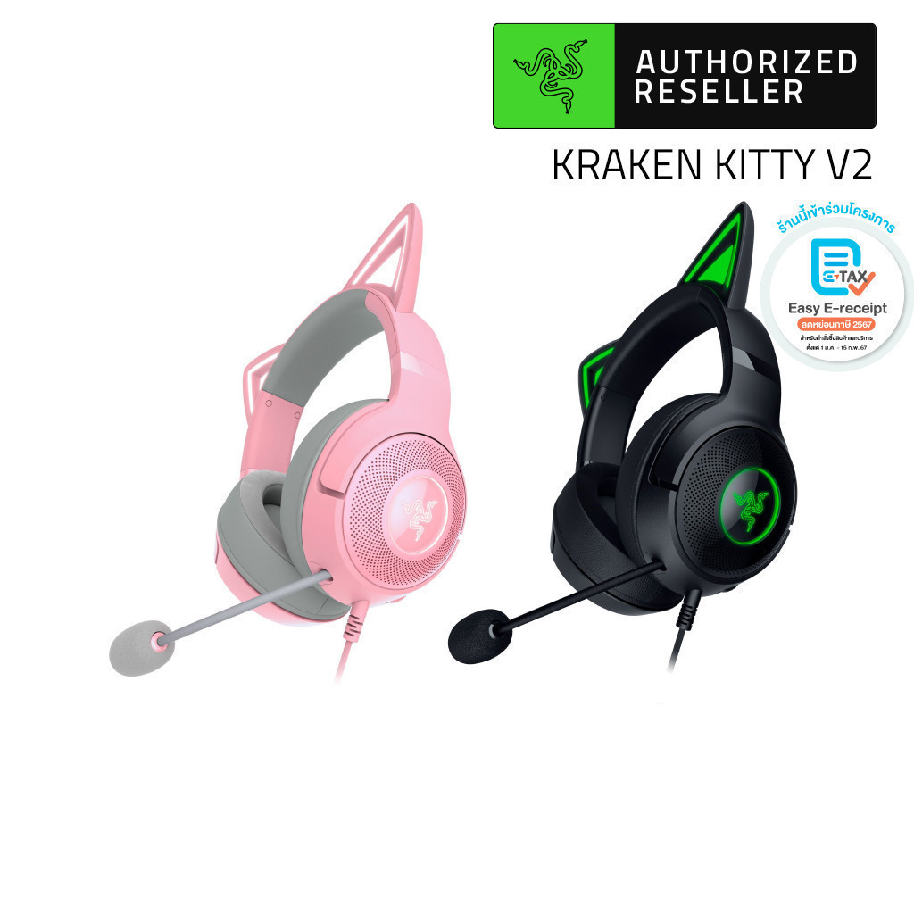 RAZER KRAKEN KITTY V2 - หูฟังเกมมิ่ง แบบมีสาย พร้อมหู Kitty และไฟ RGB Razer Chroma