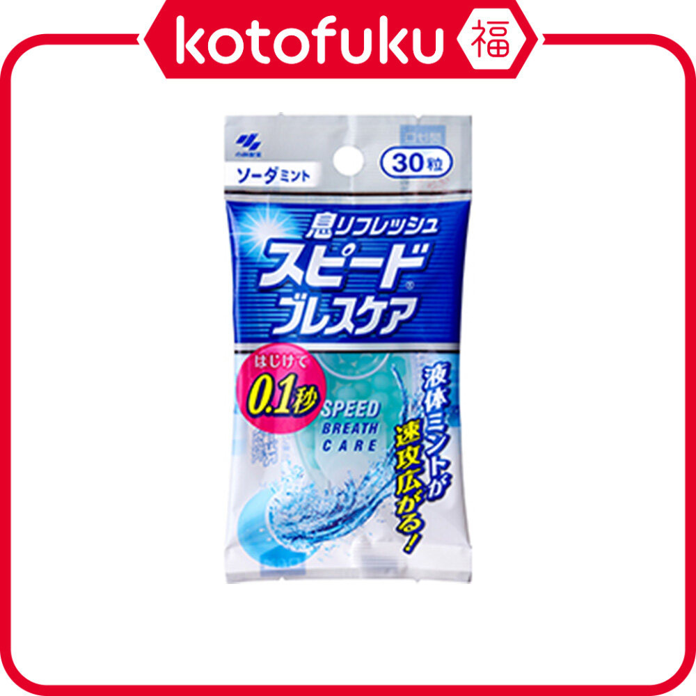 Kobayashi Speed Breath Care Instant Breath Refresh Soda Mint 30 แคปซูล JP
