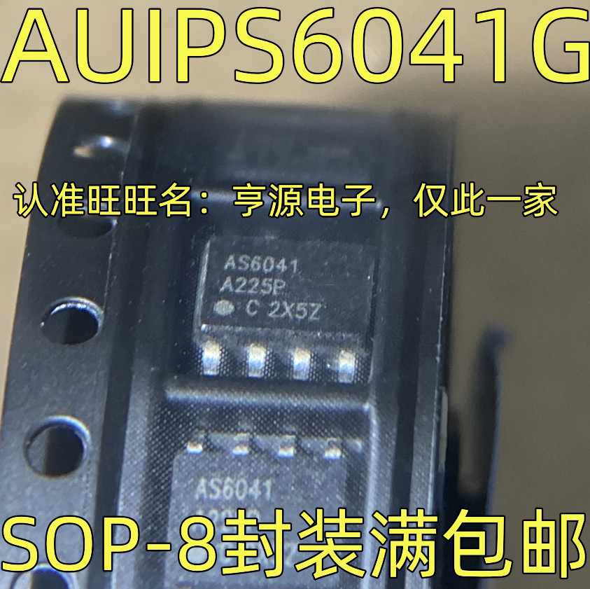 ชิป AUIPS6041G AS6041 SOP-8