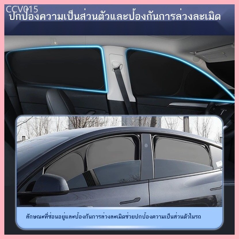 【Aion UT 2024-2025】 AION UT พิเศษ Sunshade AION รถด้านข้างหน้าต่าง Sunshade Sunshade ฉนวนกันความร้อ
